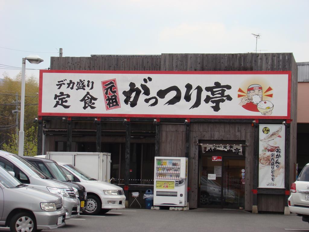Отель Yamabe Tenri Экстерьер фото